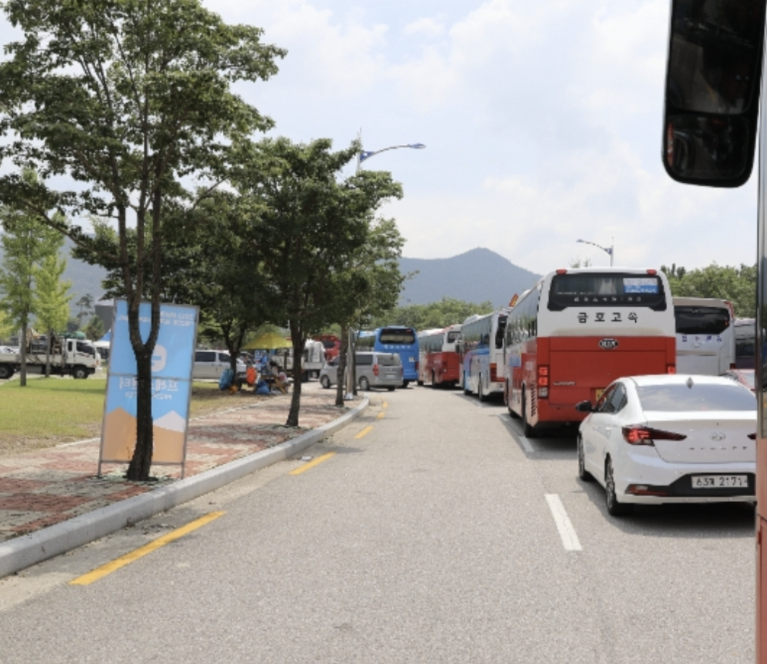 잼버리 k팝 콘서트