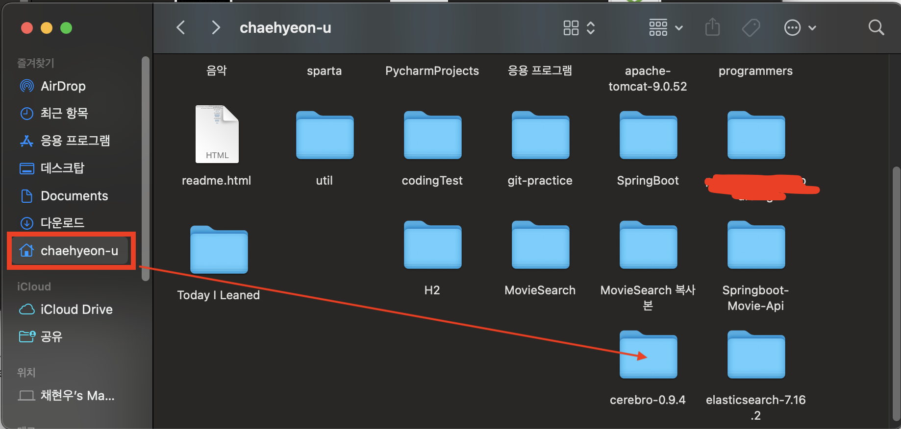 Cerebro 설치 -맥북m1