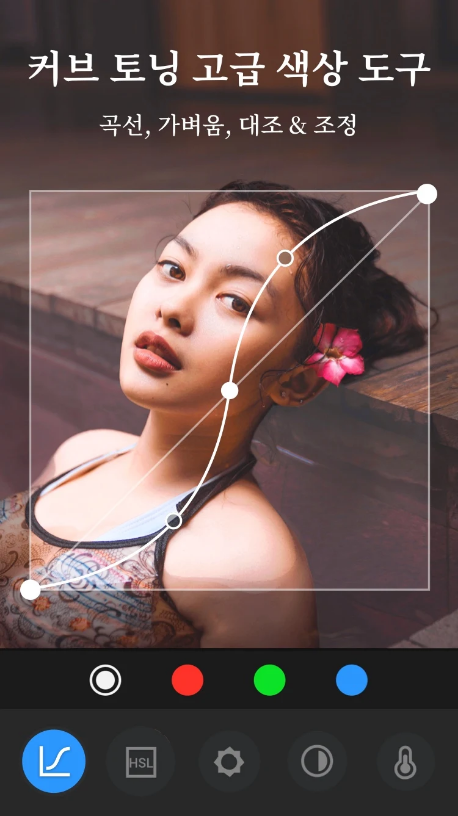 사진편집어플 - Photo Editor Pro