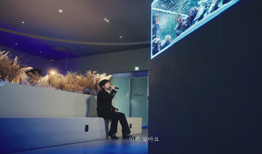 정승환 다시 사랑한다면