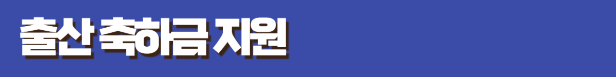 초등 돌봄 교실/ 아이 돌봄 서비스