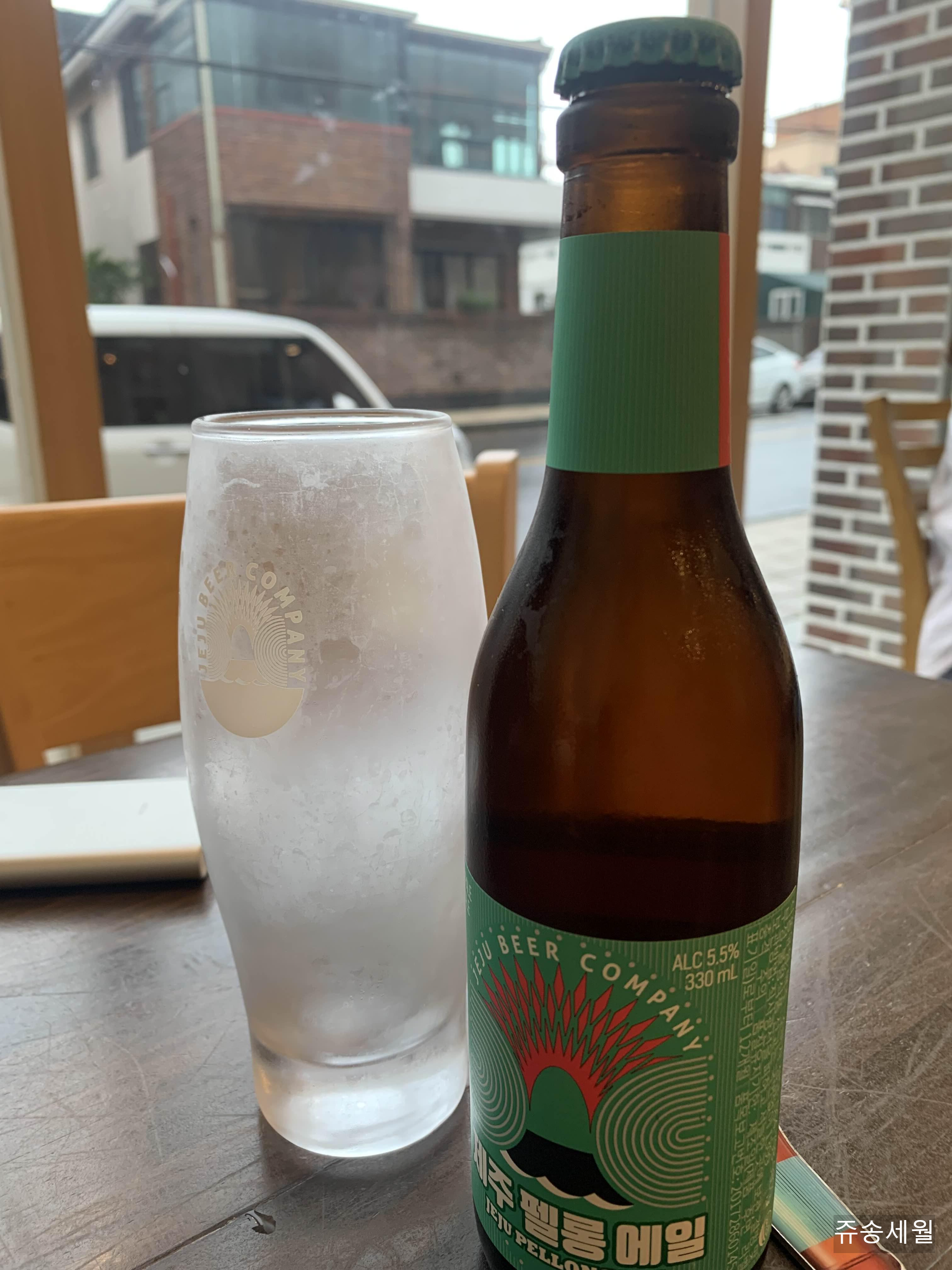 맥주