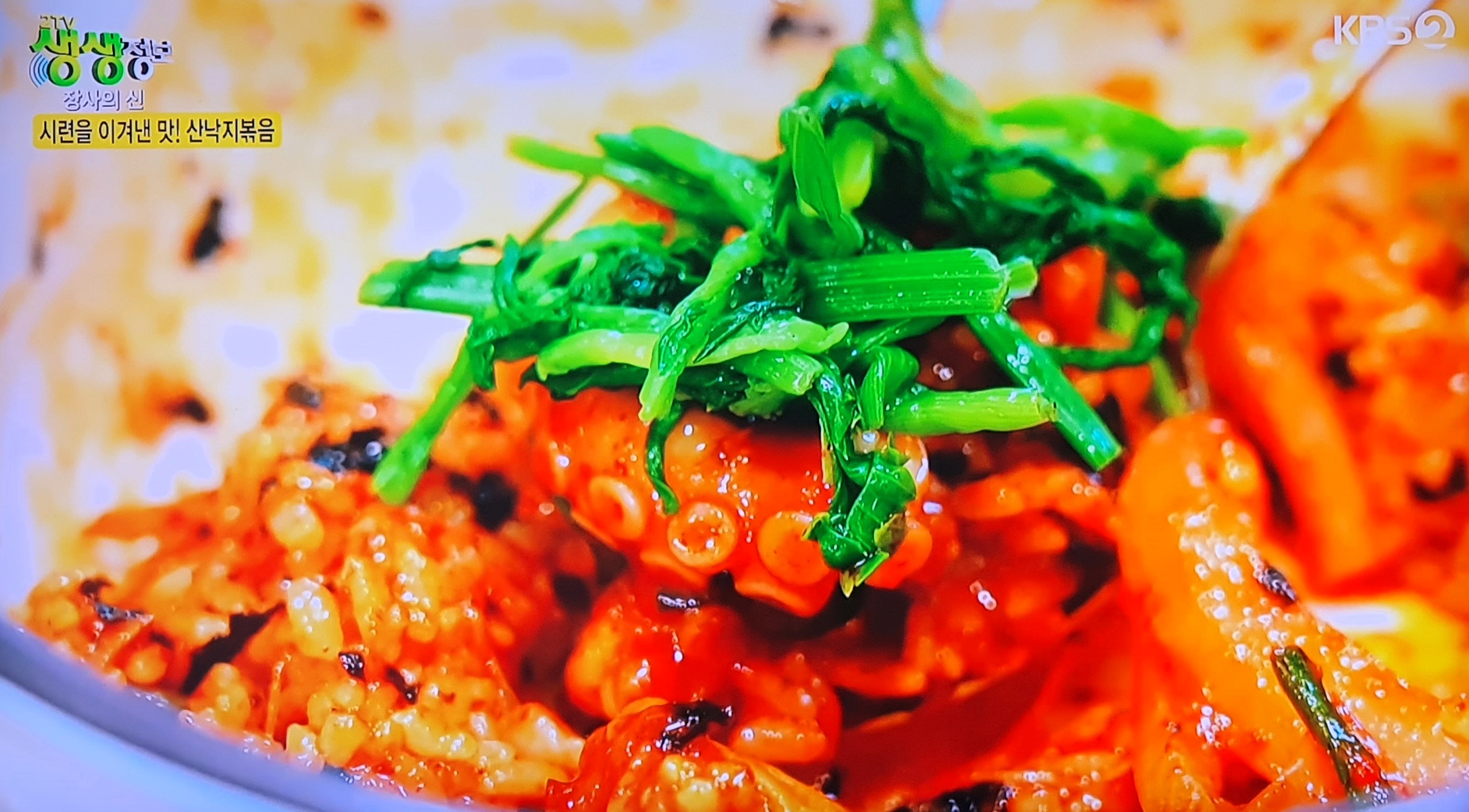 우리낙지한마당 대표 메뉴