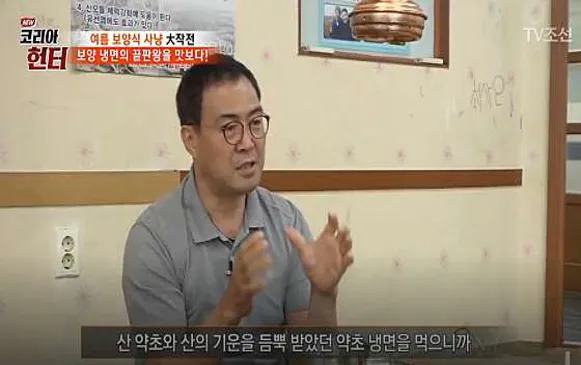 태봉면옥