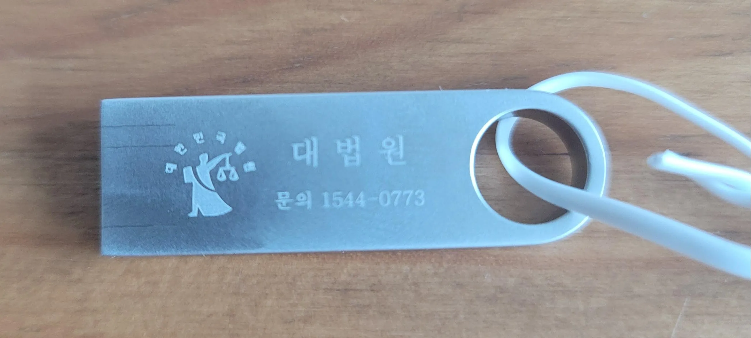 전자신청을 위해서는 전자증명서 USB 타입이 필요합니다.