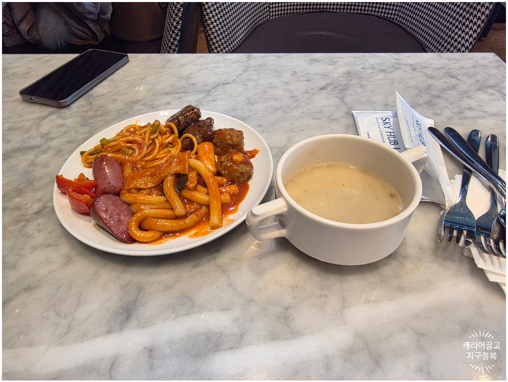 구마모토 가는 이스타항공