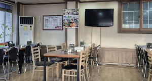 평촌 할매오삼구이청국장