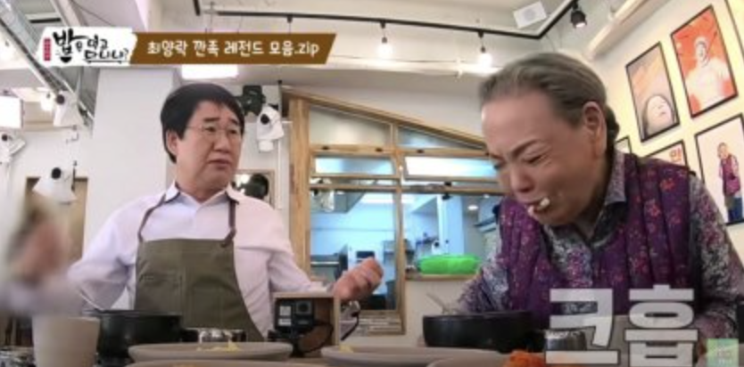 최양락 김수미 깐족2