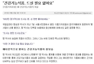 아기유산균비타민D
