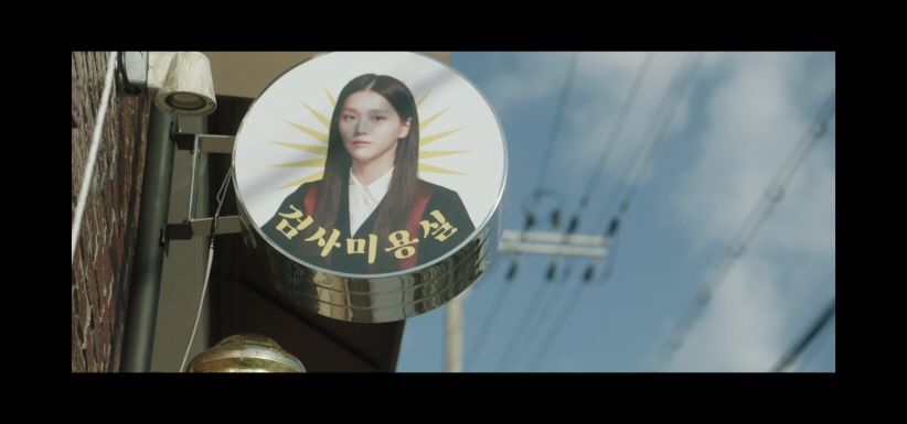 오당기 7회 8회