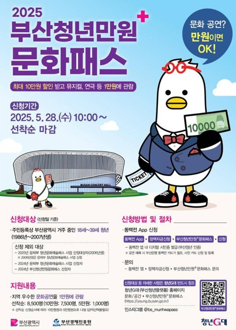 ๋ถ์ฐ์ฒญ๋
๋ฌธํํจ์ค