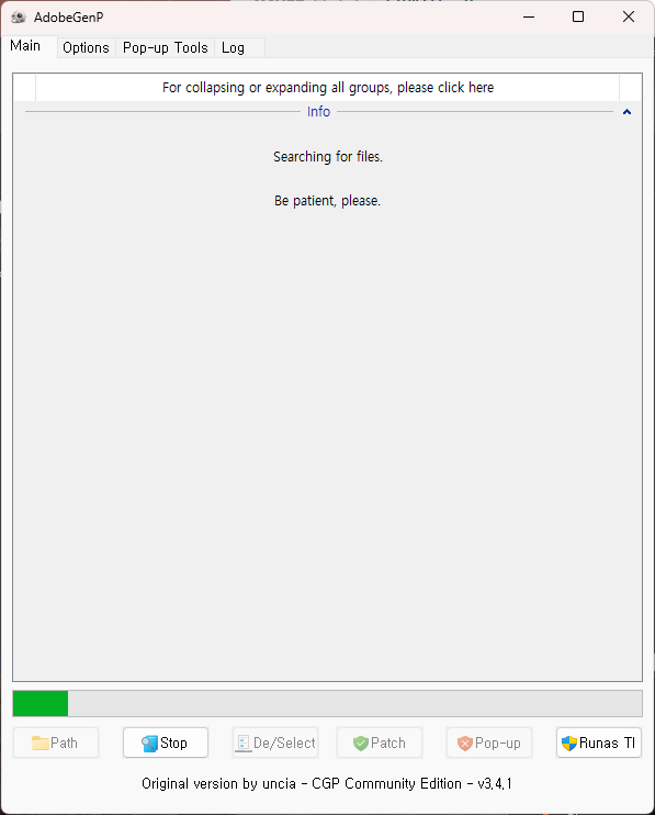 검색이 완료될 때 까지 기다려 줍니다.