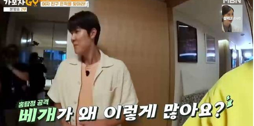 박태환 집 아파트