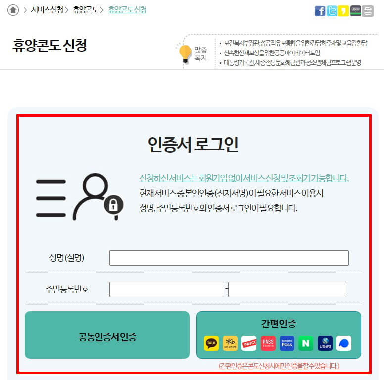 근로자 휴양콘도 (6)