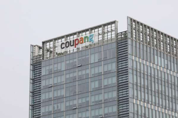 쿠팡 새벽배송 금지 논란