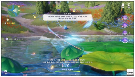애니모 애니팟 몬스터 포획 화면
