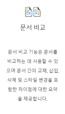 PDF 뷰어 무료 다운로드