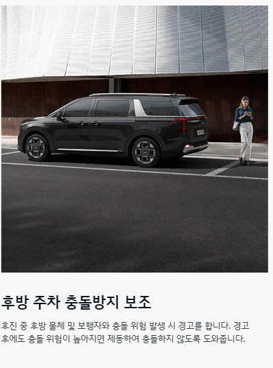 더 뉴 카니발 가격표 하이리무진 연비