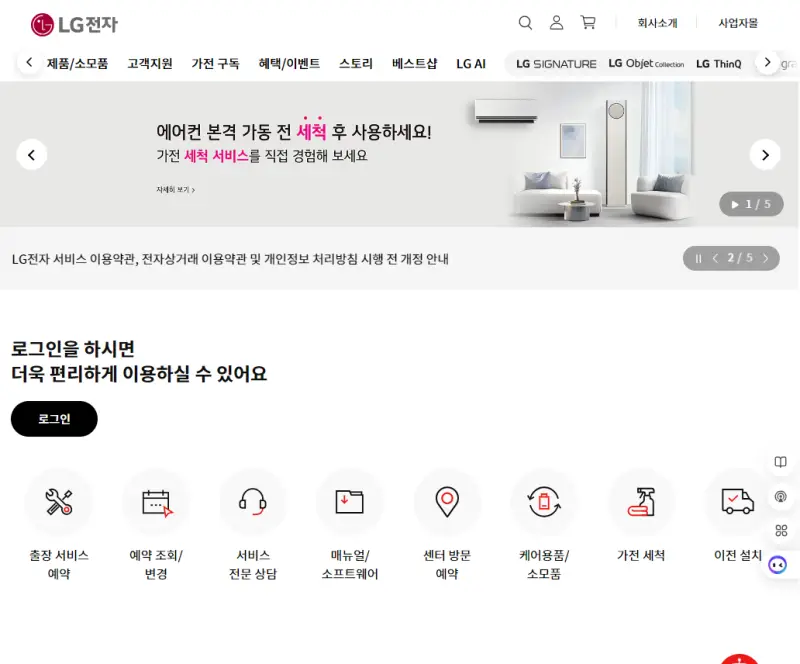 에어컨 필터 교체