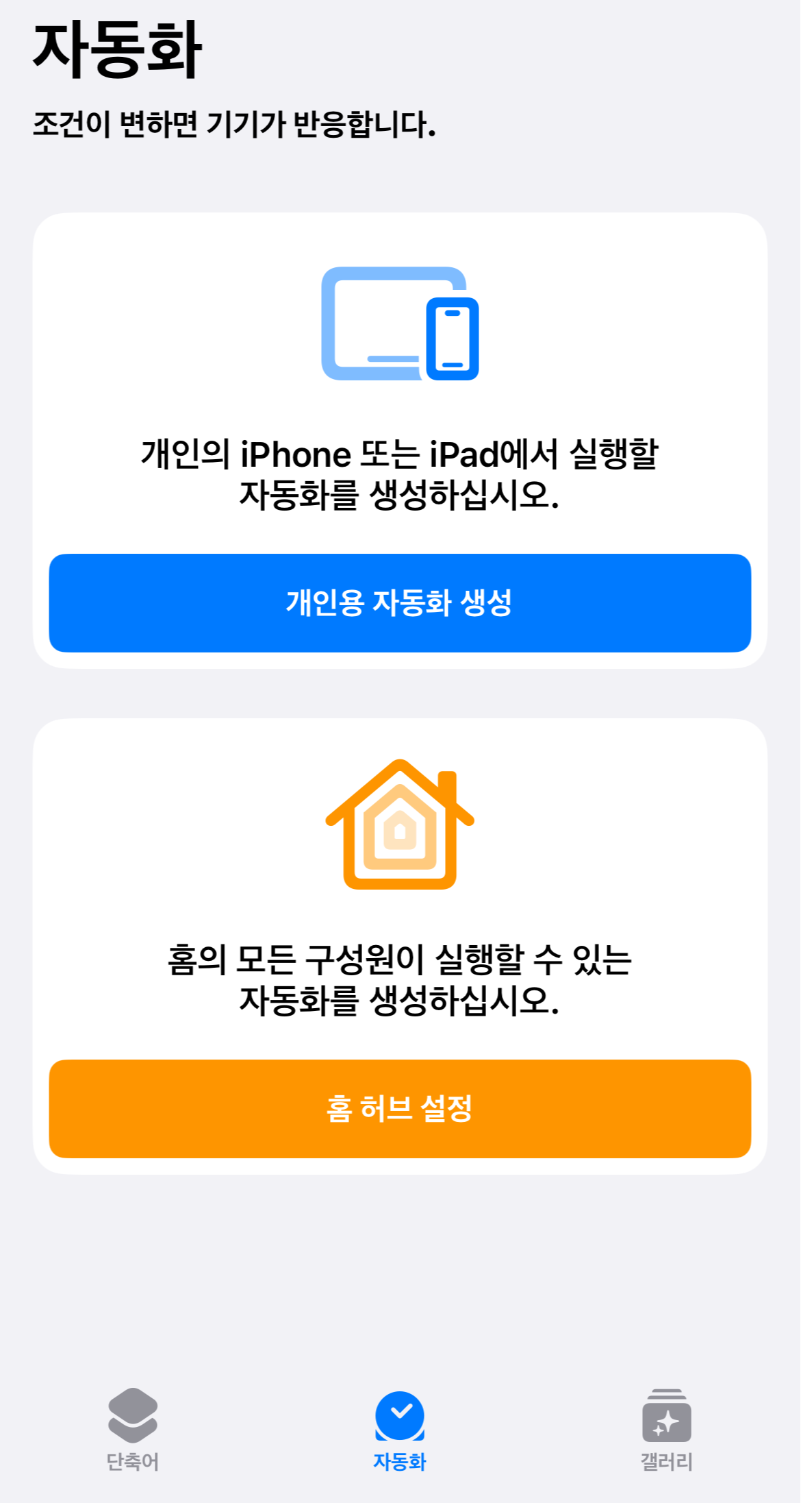 애플페이 출시일 사용법 11