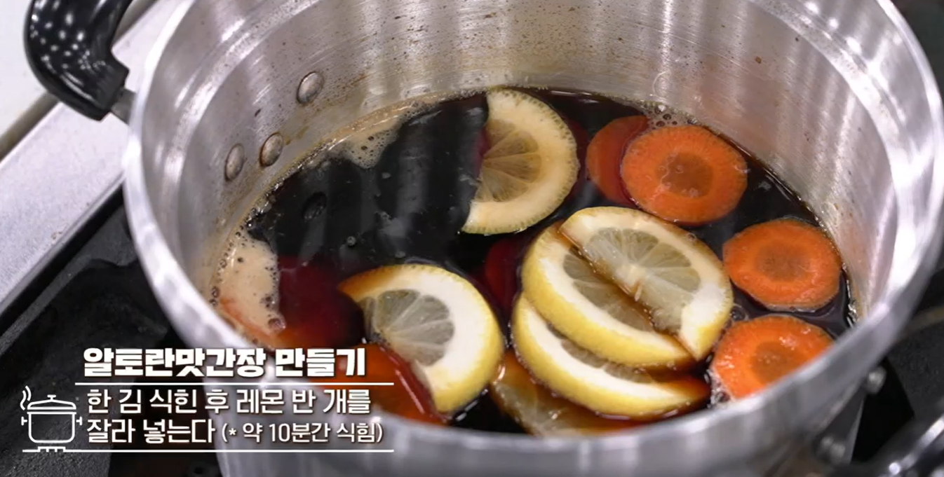 맛간장 만드는법