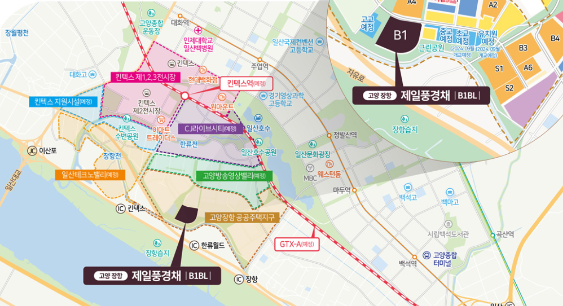 고양장항 제일풍경채 위치