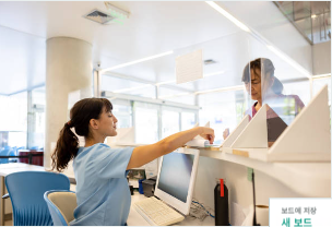 미래등기시스템