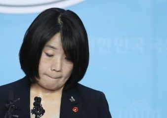 마용주 판사 윤미향 후원금 횡령 사건