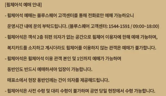 페더 엘리아스 내한공연 티켓 오픈 Peder Elias