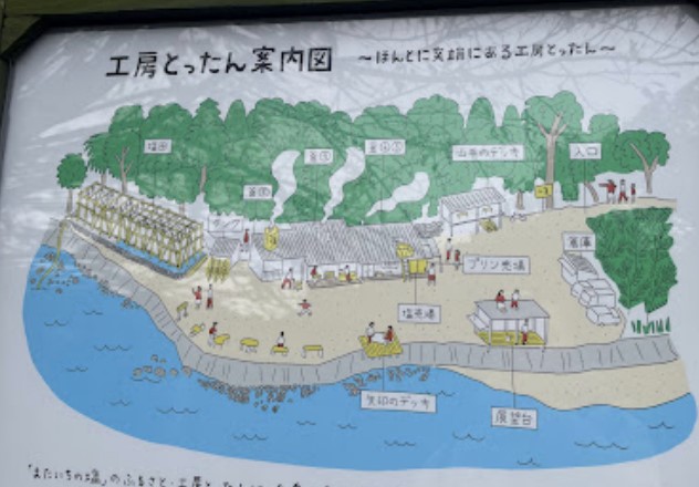 후쿠오카-지도-소금푸딩공장