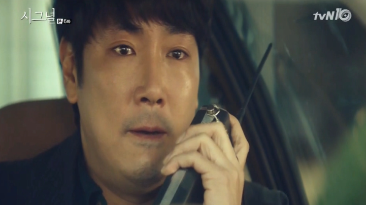 김은희 작가 드라마 시그널의 영상 캡쳐