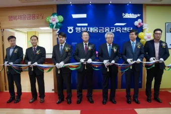 이전 개소식 인사 테이프 커팅 멘트 오픈 안내 문장 준비_16