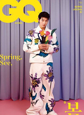 송중기 화보 사진