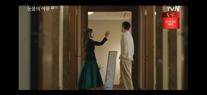 눈물의여왕 7회 줄거리 다시보기