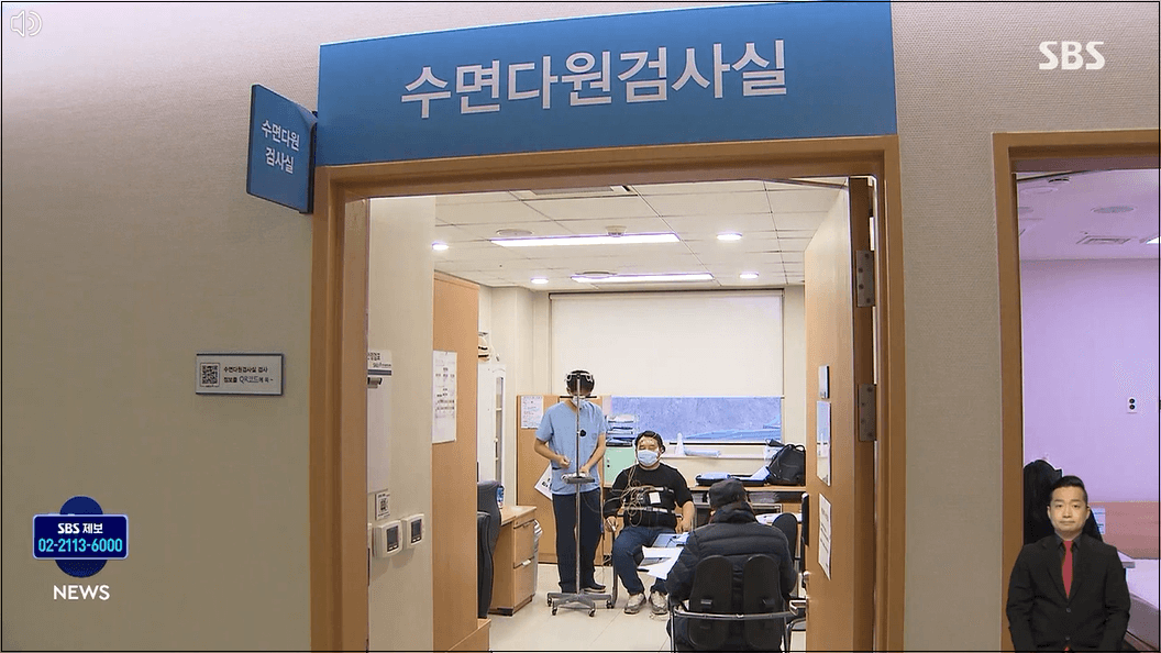 코골이-측정앱-집에서-간편하게-수면패턴-무호흡증-확인안내