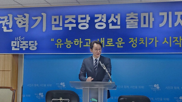 권혁기 비서관 공직 입문