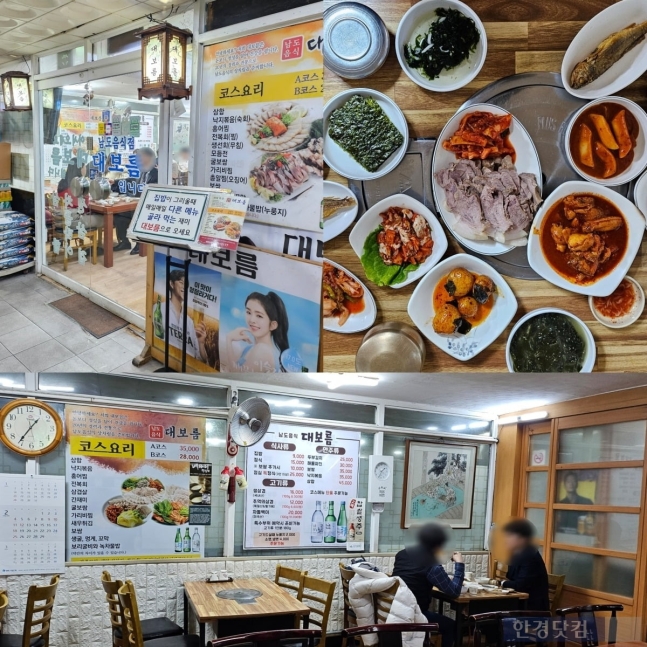 레트로 노포 '할매카세'와 '이모카세'