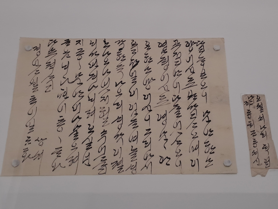 나리댁에-보낸-편지