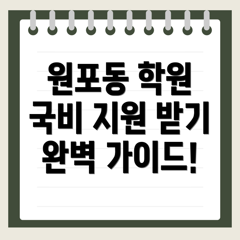 공인중개사