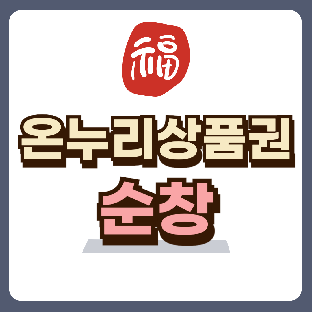 썸네일-입니다.