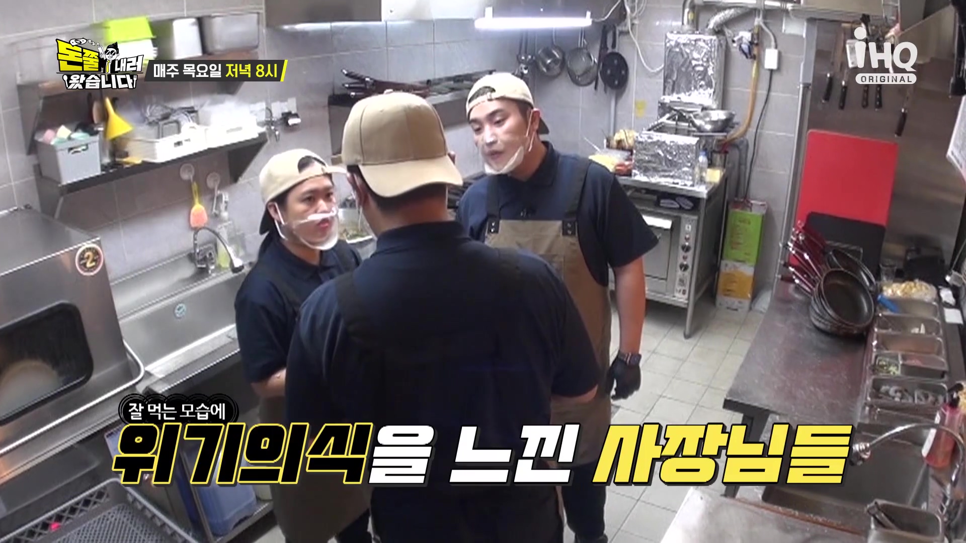 돈쭐내러왔습니다 통삼겹 스테이크 고소한 수란 노른자 까르보나라 파스타 먹방 반포 논현 맛집 이영자 유재환 방송 소개