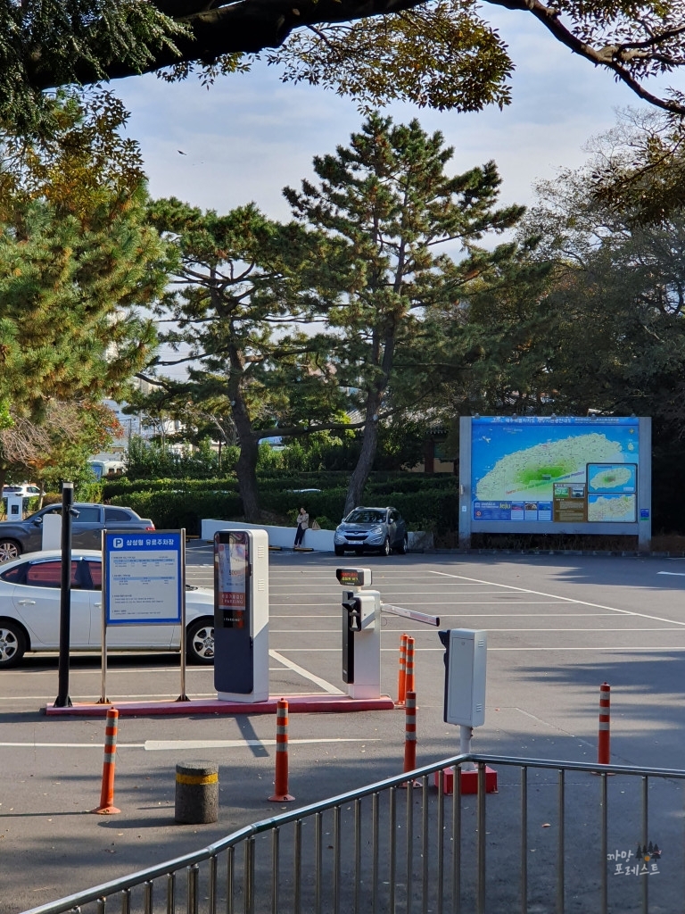제주 삼성혈 주차장