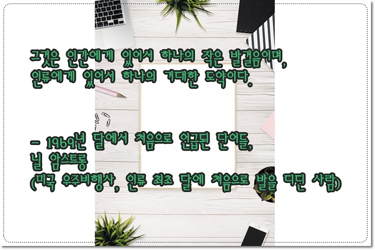 닐 암스트롱