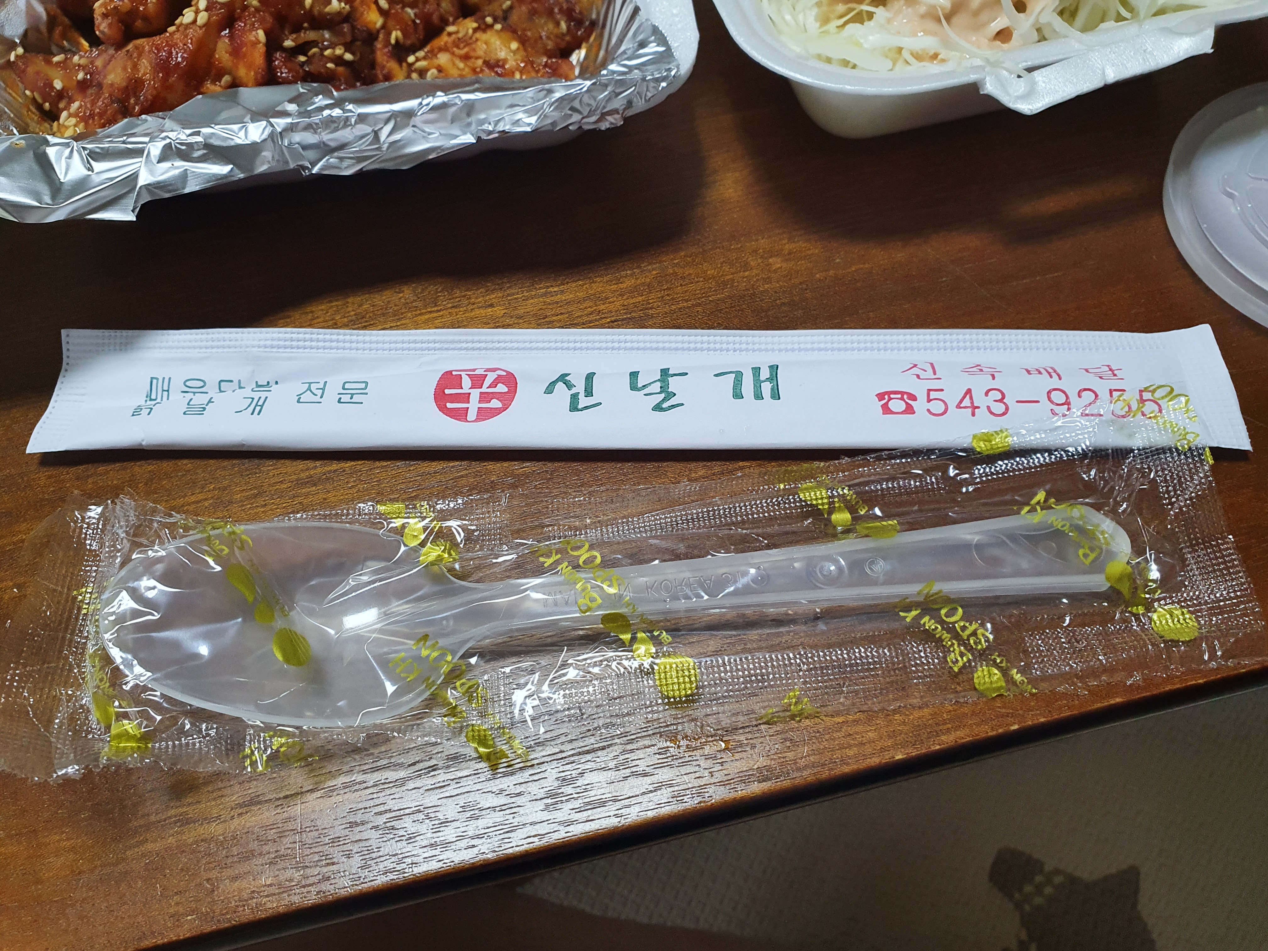 자연을 생각하면, 쓰지말아야하는데.. 오늘은 설거지하기 너무 귀찮아서..ㅜ,ㅜ