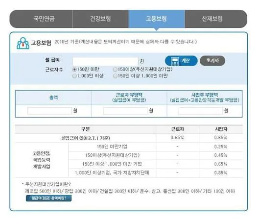 2018년