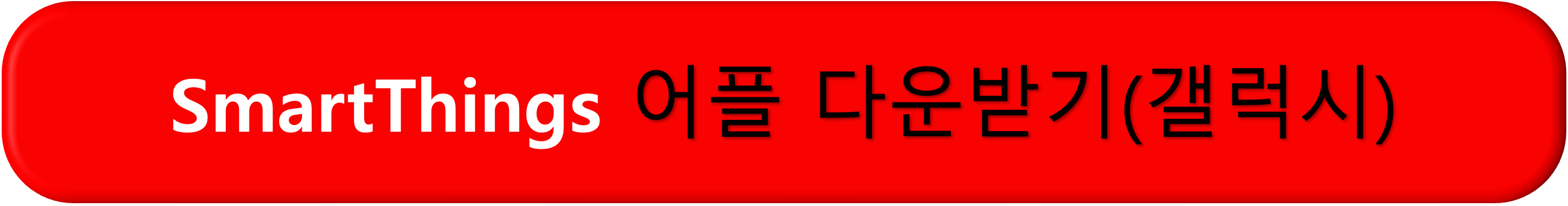 삼성에어컨 사전점검, 삼성에어컨 자가점검