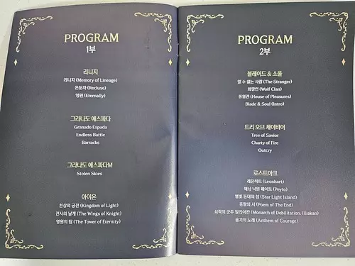 프로그램북