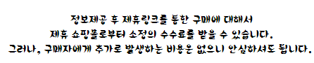 정보안내 문구