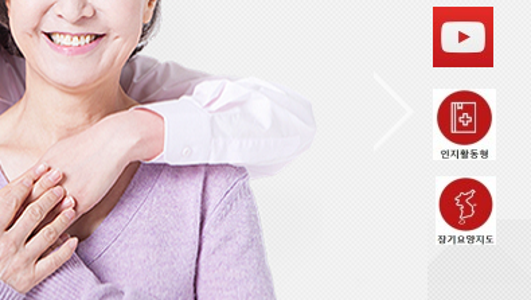 병원 동행 매니저