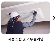 삼성케어플러스